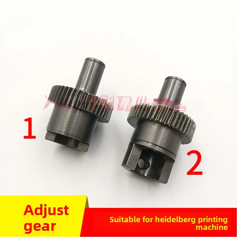 

1 pcs for adjusting gears of water and ink rollers Heidelberg 102 printing press