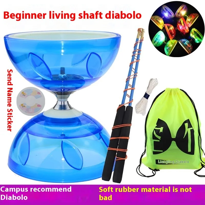 Luminous Soft Rubber Jianzi Toy For Kids And Elderly Elementary School Students Pulling Bell Outdoor Fun And Sports