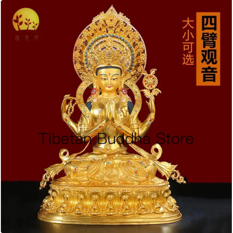 

26cm Nepalese Tibetan Pure Copper Gilded Four Armed Guanyin Buddha Statue Home Decoration