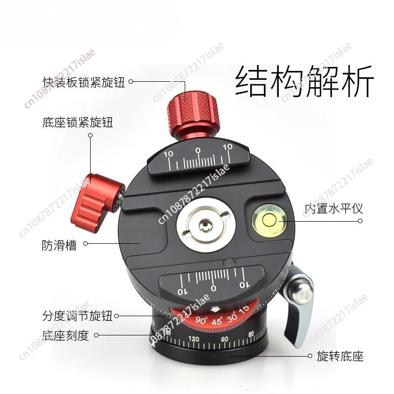 Splicing gimbal fine adjustment, panoramic indexing splicing gimbal, for equatorial instrument