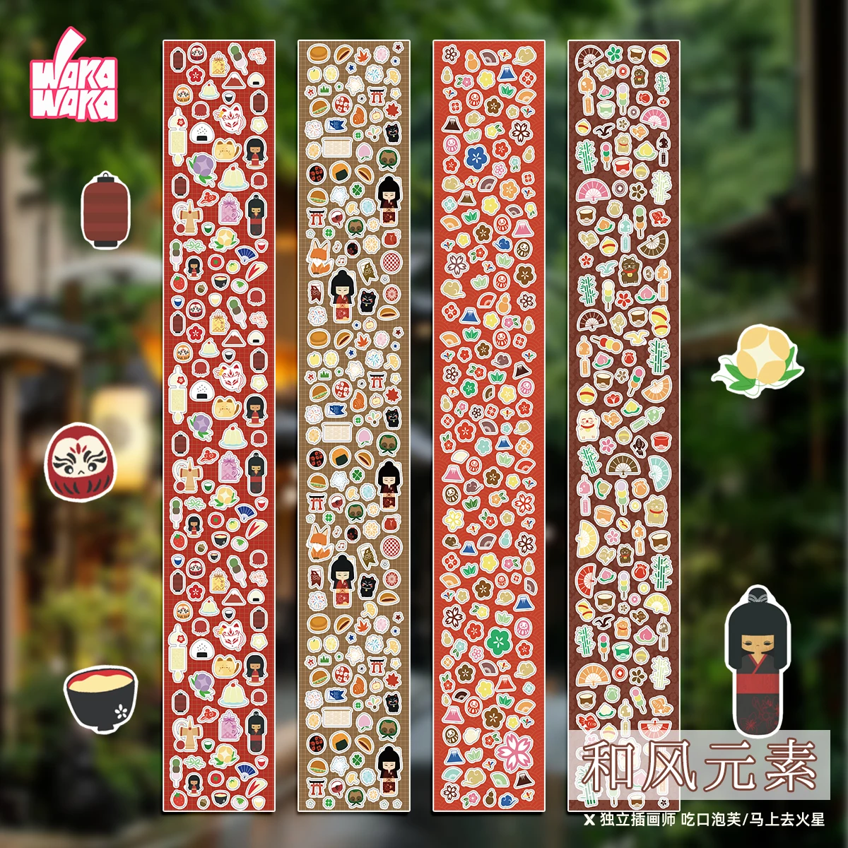 

WAKAWAKA Japanese Style Sticker Tapes Cute Element Deco Sticker for Scrapbooking for Arts Diy Crafts Album Journal Planner