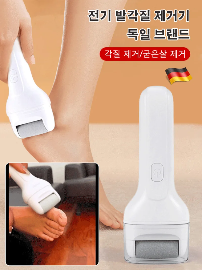 

Перезаряжаемая электрическая шлифовальная машина для удаления мозолей на ногах, портативный водонепроницаемый скраб для ног, педикюр, средство для удаления омертвевшей кожи, мозолей для