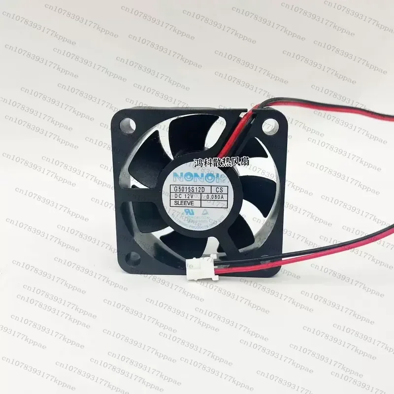 for NONOISE G5015S12D DC12V 0.08A 50x50x15mm 5CM Silent Cooling Fan New South Korea Style Quiet Blower for PC Case Heatsink