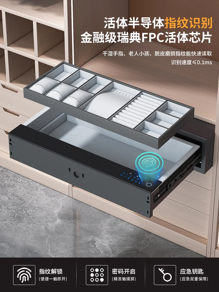 

Password Drawer Drawer Safe Password Safe Household Small Wardrobe Jewelry Smart Embedded Safe Office Fingerprint Drawer Anti-th