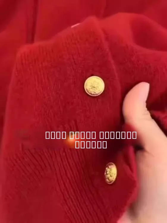 Rot Gestrickte Bär Pelz Simulation Offene Strickjacke frauen Herbst Winter High-End-Sensation Kleine Fraance Sle Pullover Mantel top