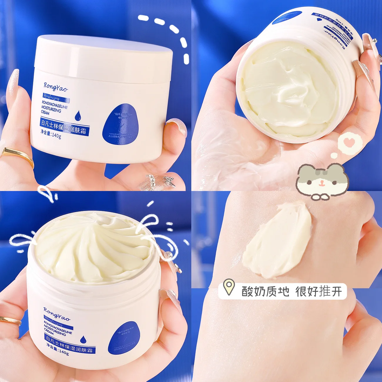 

140g Moisturizing Nourishing Face Cream Body Lotion Full-body Moisturizing Skin Care Products Hydrating Korean Beauty Health