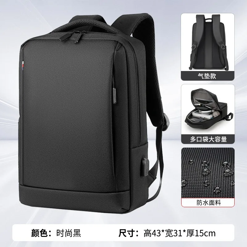 

Мужской деловой рюкзак, высококачественный дорожный пригородный школьный рюкзак, модный женский рюкзак, легкая водонепроницаемая сумка для компьютера