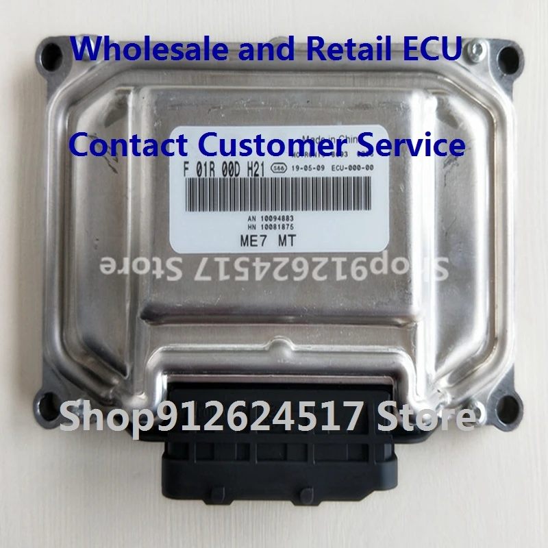 Electronic Control Unit Car Accessories ME7 ECU For/Roewe F01R00DJ22 4285014 F01RB0DJ22/F01R00DH21 AN10094883 F01RB0DH21