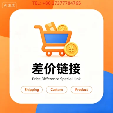 Shipment Freight Link / Make Up The Difference/Up Freight/Price Difference Make Up/Additional s Please Pay Here