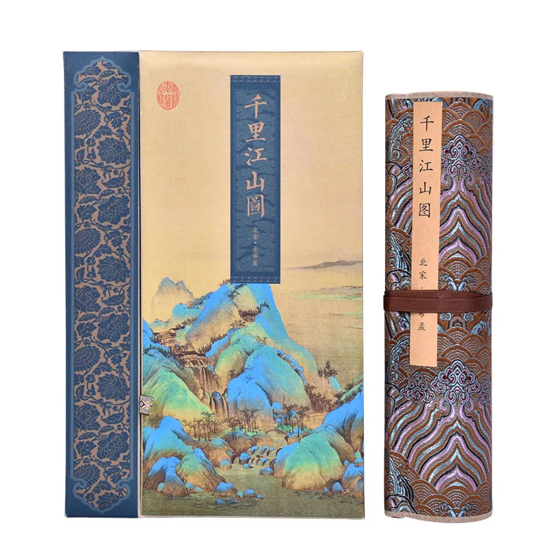 

Thousands of miles of country and mountain map, art, micro-spray, scroll painting, retro