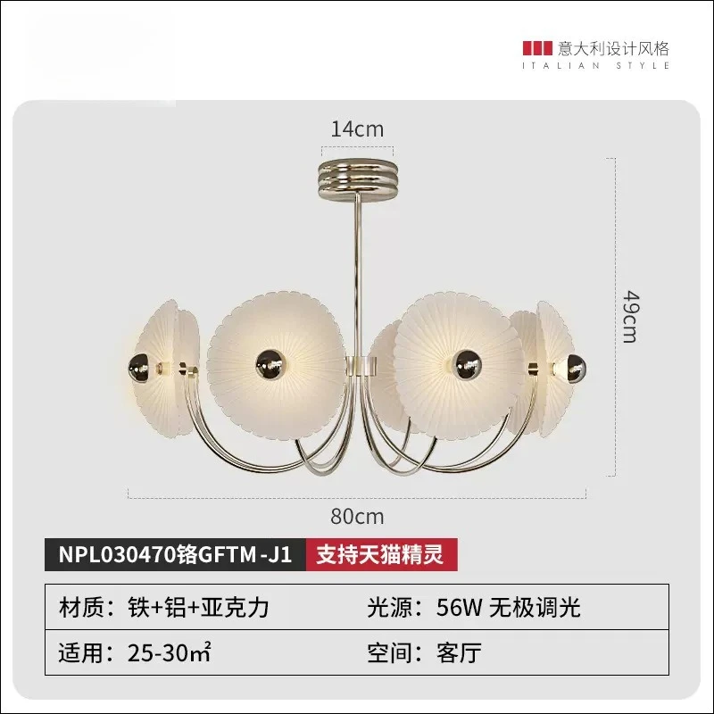 Französischer Kamille-Wohnzimmer-Kronleuchter, einfache, moderne Retro-Muschellampe