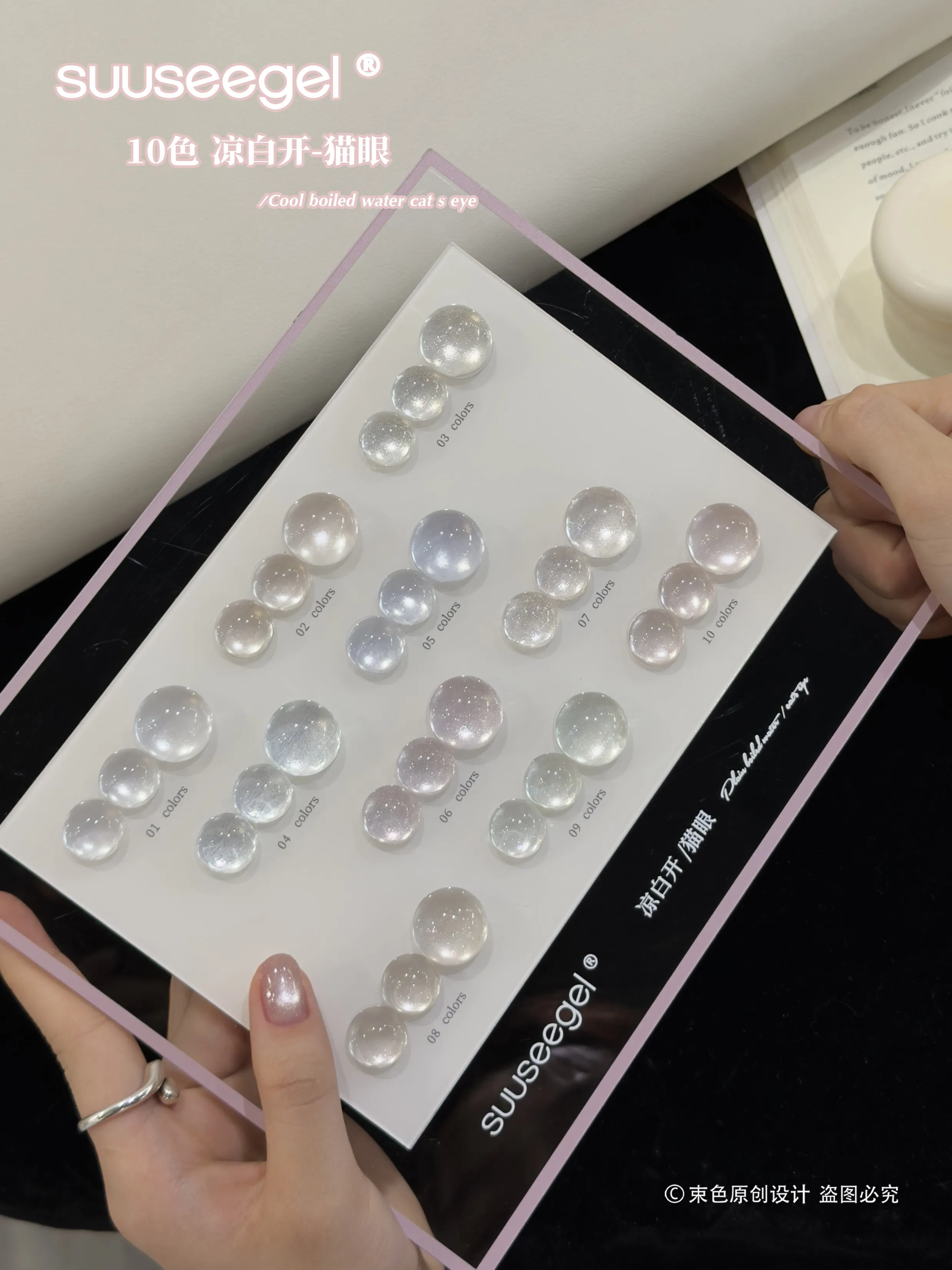 

Набор гель-лаков SUUSEEGEL «Кошачий глаз» 10 цветов, эффект лунного света, новинка 2026 года, стойкий, высококачественный, нетоксичный УФ-гель для оптовых закупок для салонов красоты