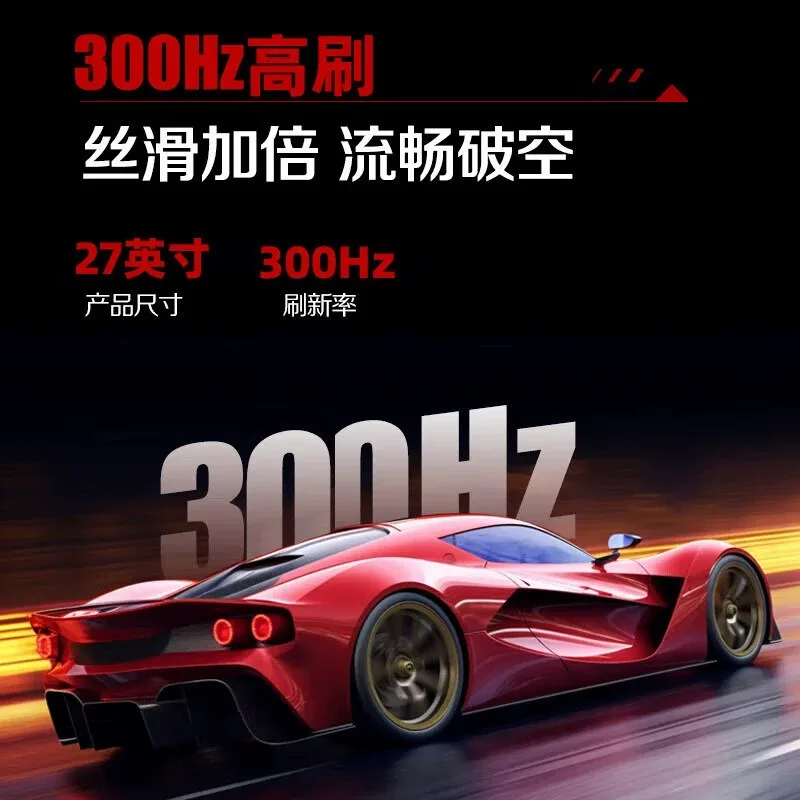 Monitor 27 polegadas 300Hz para jogos FastVA curvo com levantamento e rotação da tela do computador