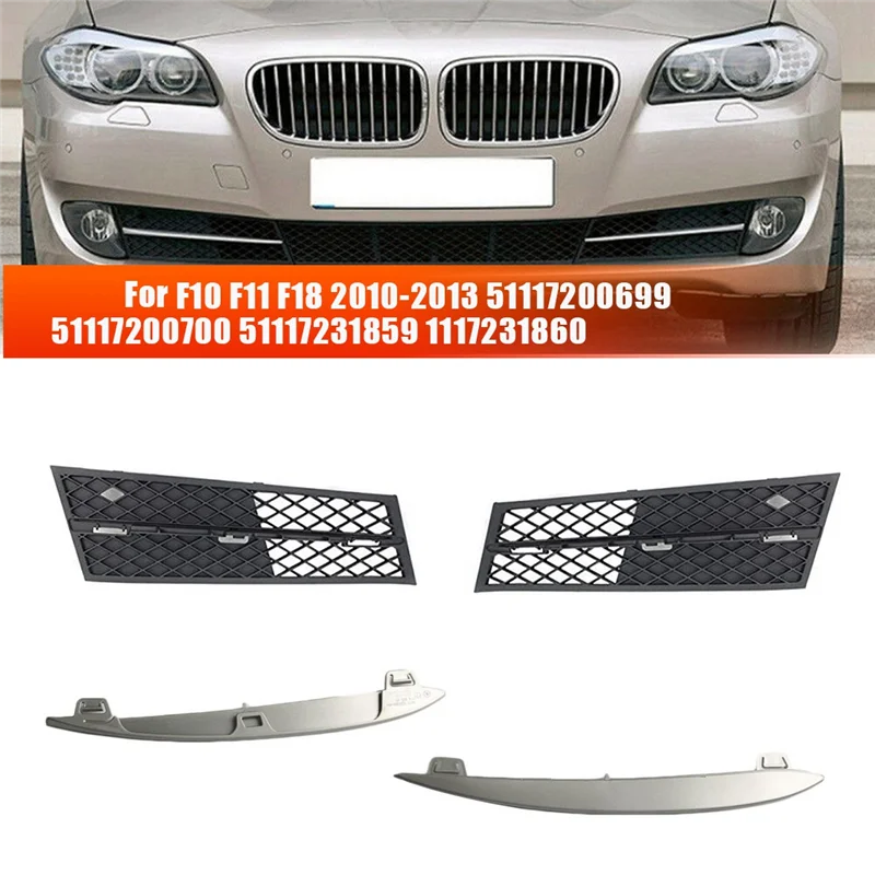 กระจังหน้ากันชนล่างฝาครอบโครเมียมสำหรับ BMW F10 F11 F18 2010-2013 51117200699 51117200700 51117231859 1117231860