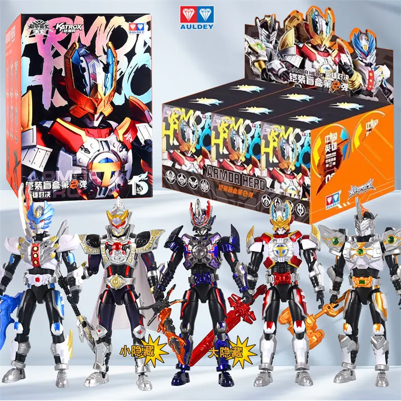 Genuine Auldey Armor Hero Wave 2 Blind Box, Xingtian Team Movable Assembled Mecha Figurines Anime Tabletop Collection Decor