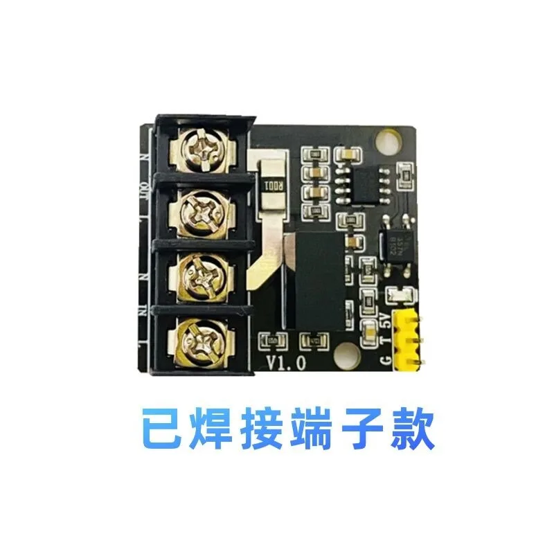 220V AC acquisition chip charging pile power metering module HLW8032 serial port output