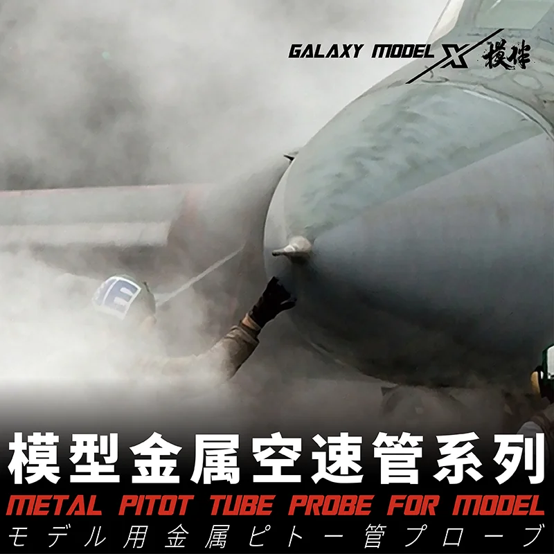 Galaxy Tool 1/48 1/72 Metal Model Airspeed Tubes and AOA Elevation Angle Finder For F14A/B/D