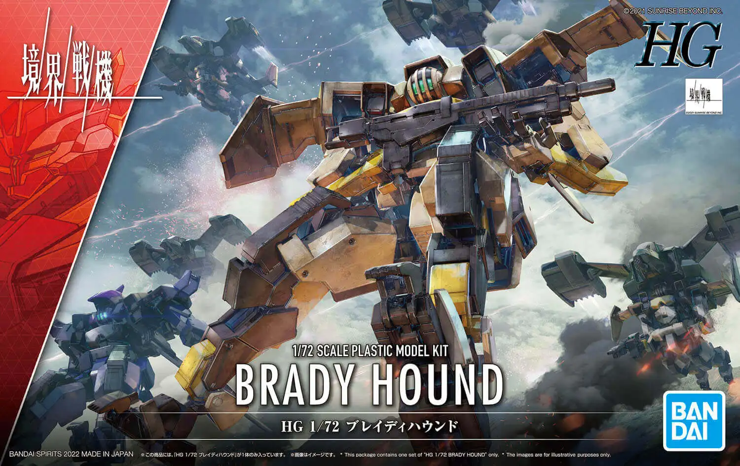 Gundam Bandai HG 1/72 Realm Fighter Plane BRADY HOUND SCALE PLASTIC MODEL KIT Assembly  Action Figures Toys Gifts for Kids