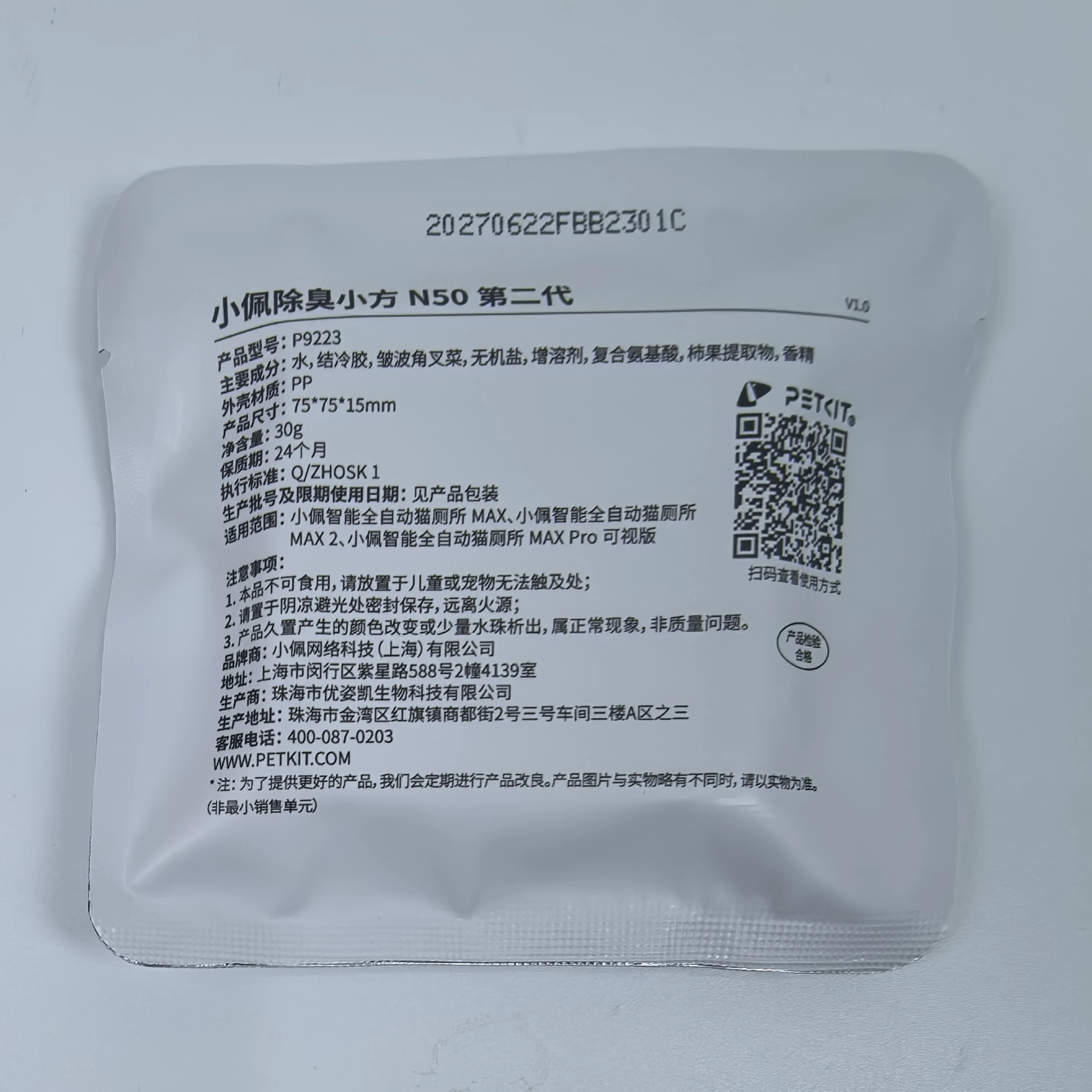 Thumbnail 2 - #14 Compare Cat Litter Boxes Before You Buy