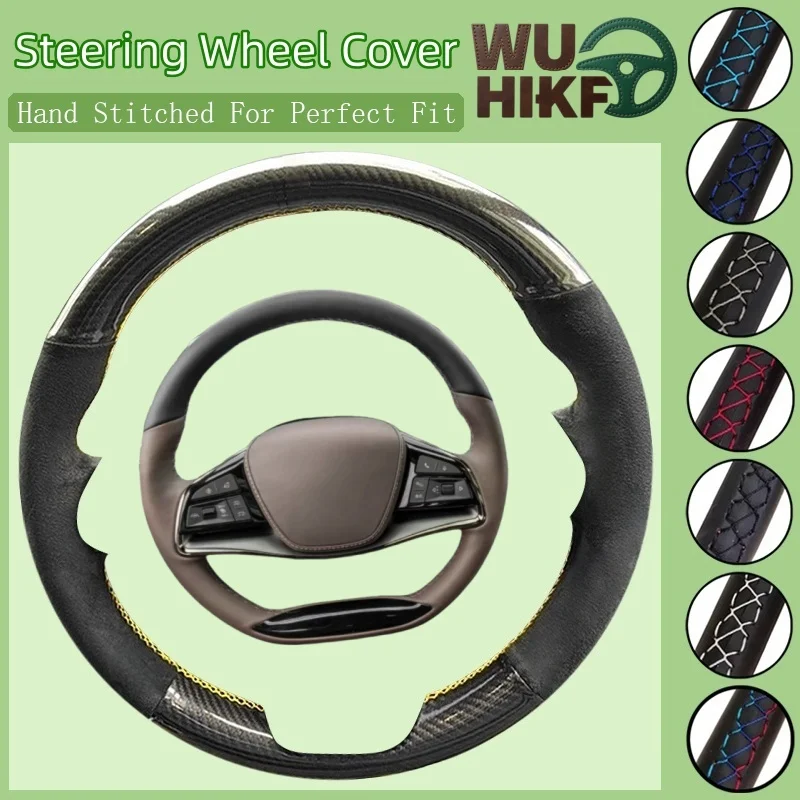 

Customized Car Steering Wheel Braid Cover Hand Sewing Anti Slip Suede Carbon Fiber Leather For BYD Han EV Car Accessories