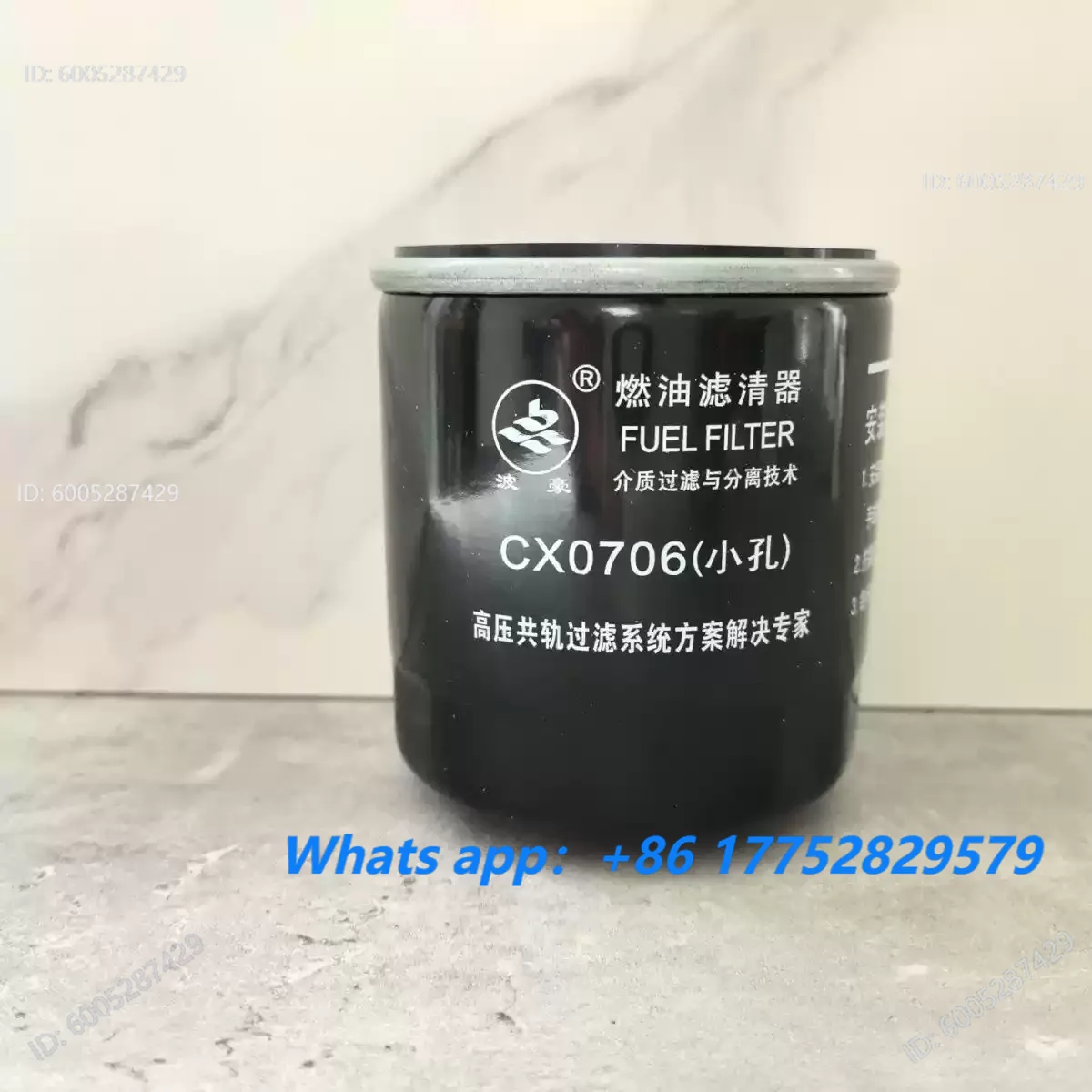 CX0706 harvesting tractor filter element