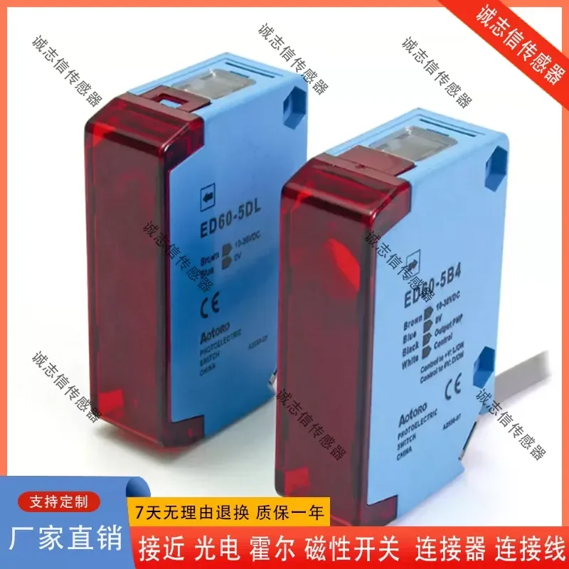 for Oudilong ED60-DS1C4 Long Distance Photoelectric Switch Sensor Diffuse Reflection 4 Wire NO NC NPN