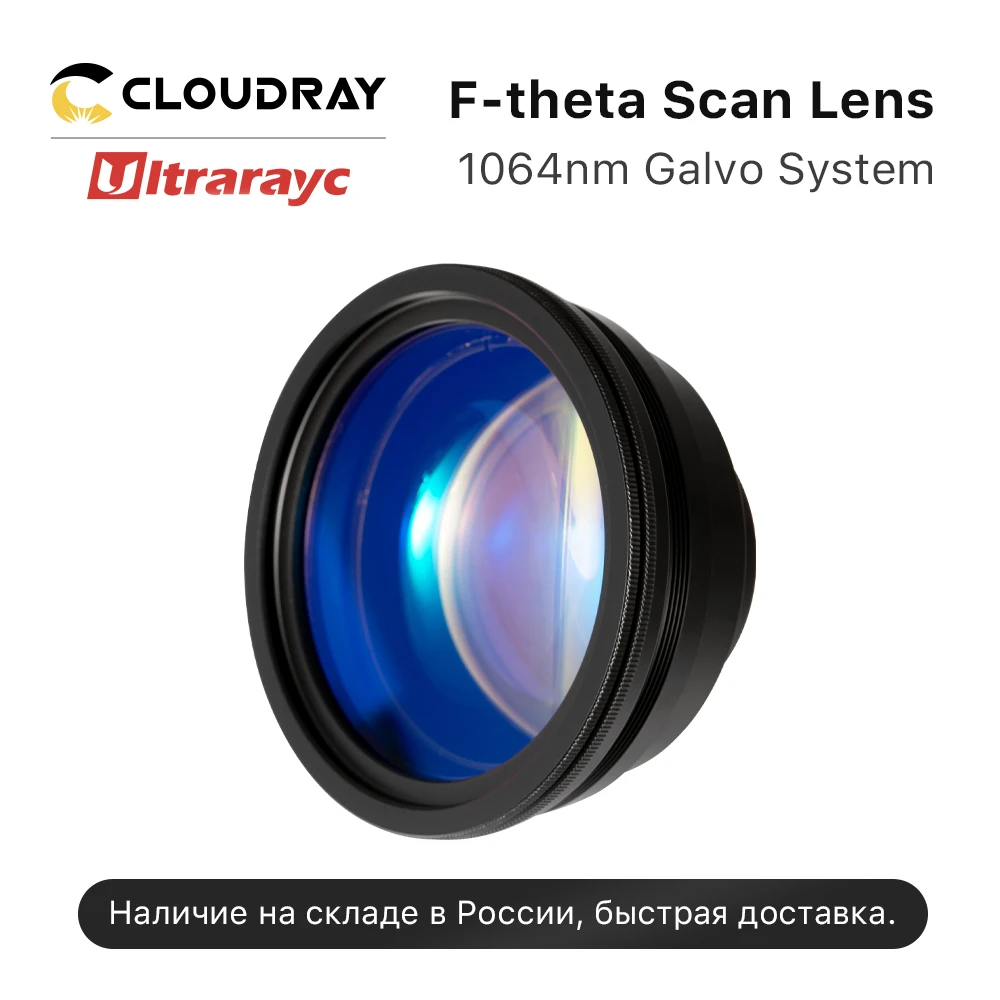 Ultrarayc F-theta Lens 1064nm Focus Lens Laser Focal length 63-420mm Scan Field 50×50-400×400 for YAG Fiber Laser Galvo System