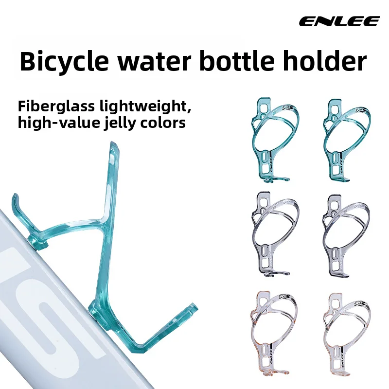 

Держатель для велосипедной бутылки с водой, ультралегкий, прозрачный, из поликарбоната, для шоссейных и горных велосипедов, аксессуар для велоспорта.
