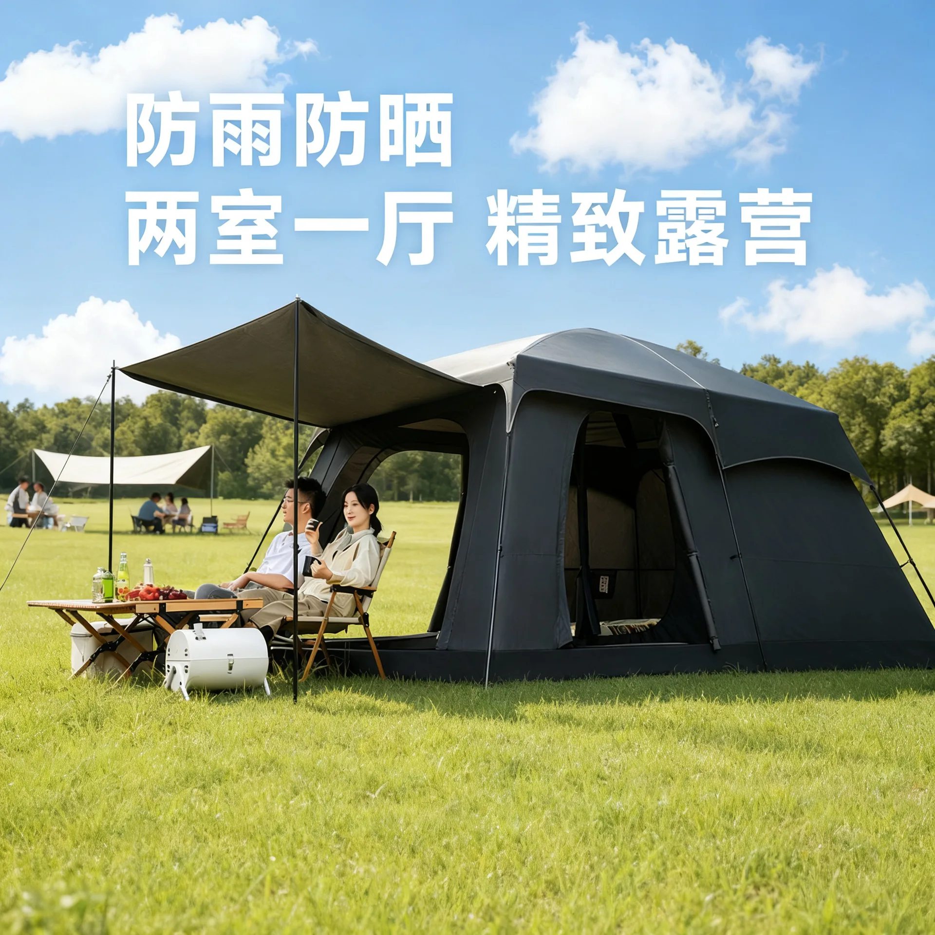 Tent outdoor camping overnight two rooms and one living room folding portable thickened rainproof field awning camping equipment