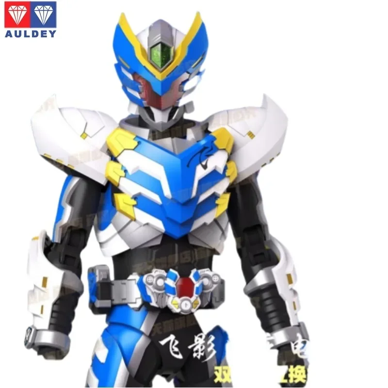 

In Stock AULDEY Original Armor Warrior Armor Pinji Electric Movie Double-form Assembly Can Be Used To Collect Holiday Gifts