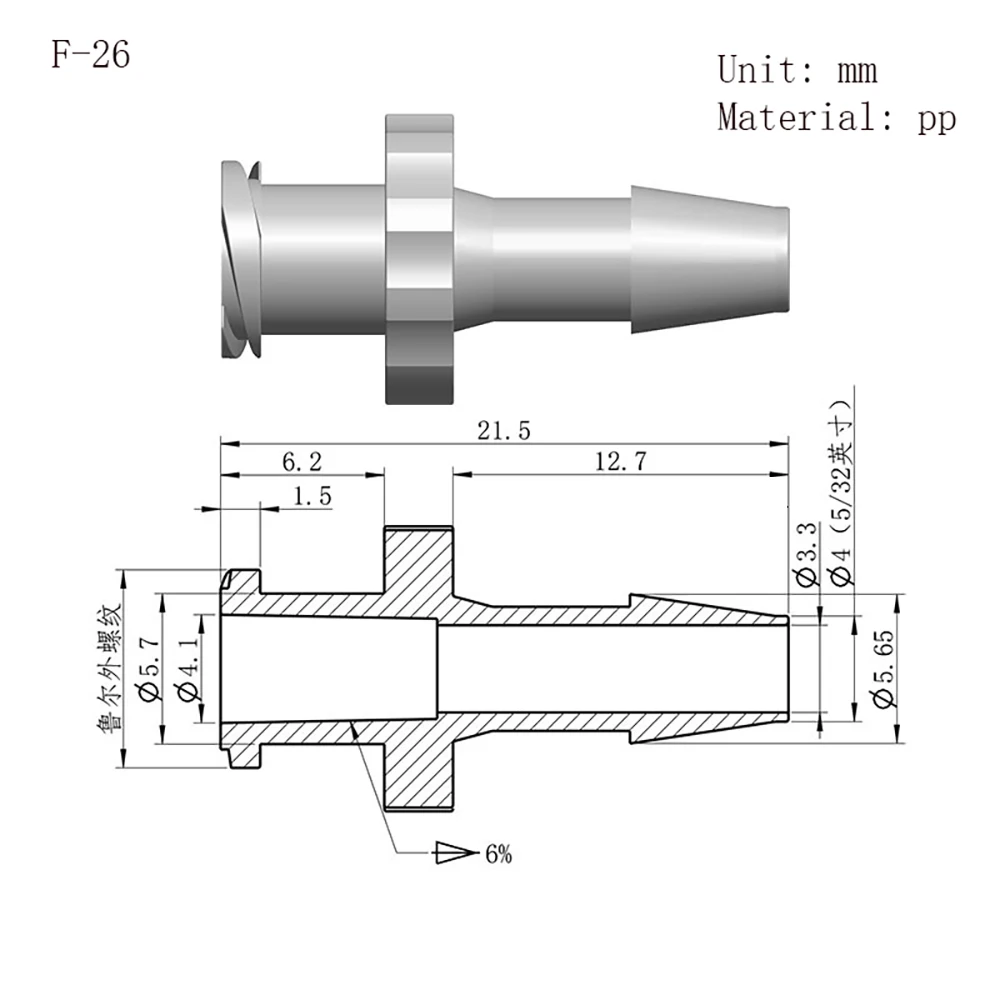 Adaptador luer lock, conector de material pp, válvula de ar, tubo de distribuição de cola, subembalagem, seringa, encaixe de barril
