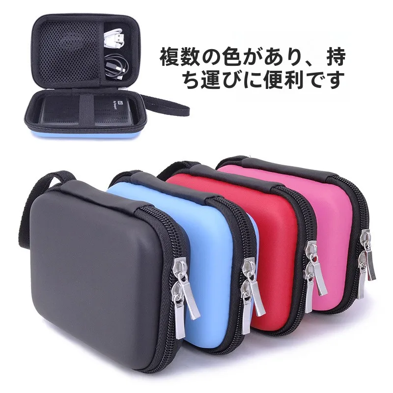 nova-bolsa-de-armazenamento-eva-de-25-polegadas-para-disco-rigido-movel-fones-de-ouvido-e-cabos-de-dados-organizador-de-acessorios-digitais