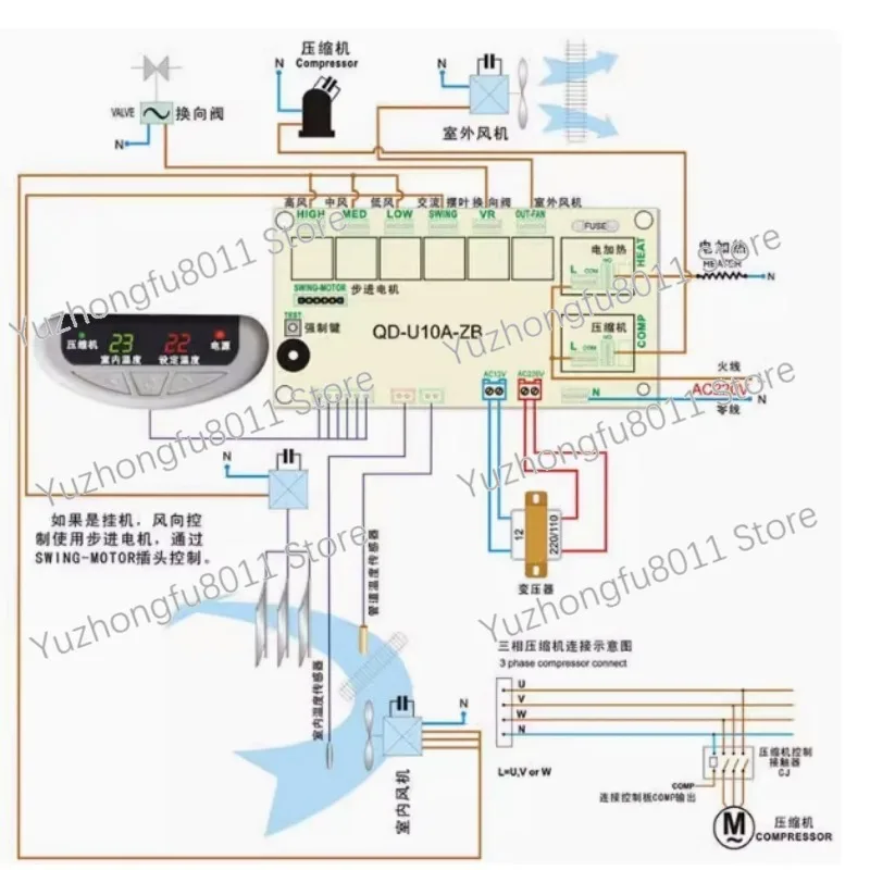 Qunda-Panel de Control Universal para aire acondicionado, tablero de modificación de aire acondicionado, pantalla de visualización, QD-U10A + gabinete