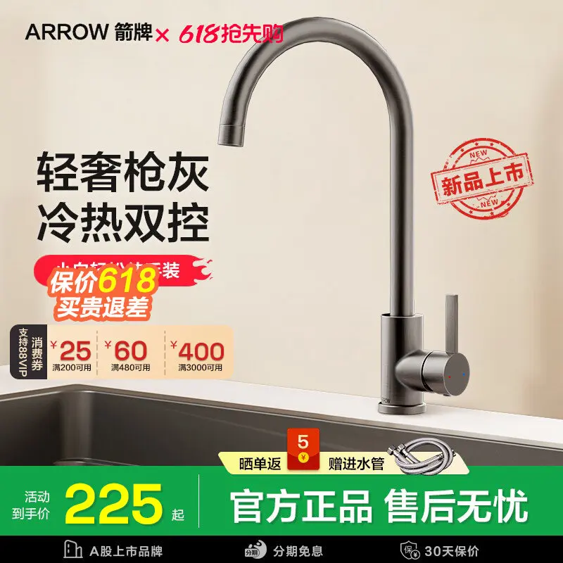 

Gunmetal Kitchen Faucet, 304 Steel Pull Out Sprayer for Sink, Cold Hot Mixer Tap with 360° Swivel, Splash-Proof for Home
