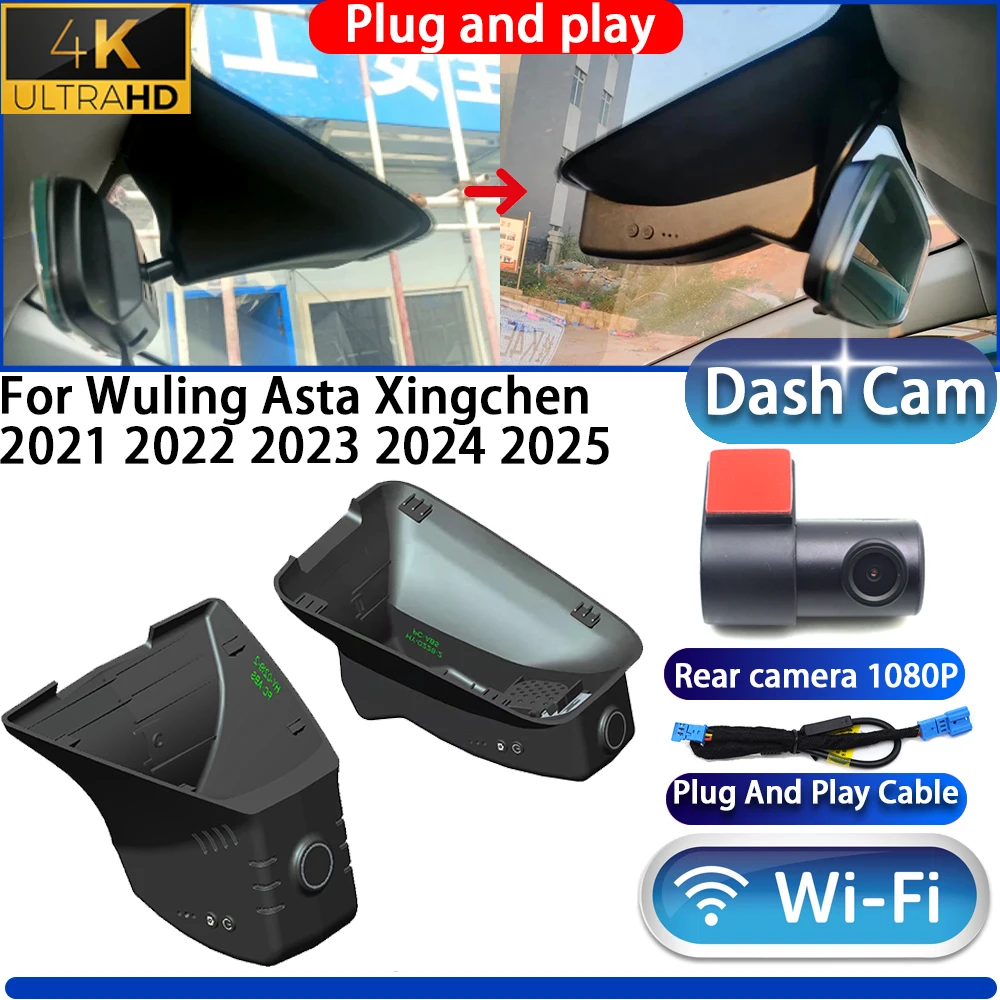 

For Wuling Asta Xingchen 2021 2022 2023 2024 2025 Dash Cam Camera DVR 4K 2160P Night Vision Wifl Plug And Play Video Recorder
