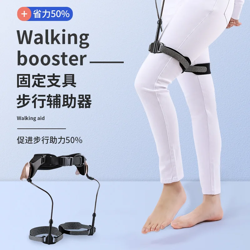 Leg Lifting Training Aid for Elderly, Single Leg Walking Assistance Device, Mobility Rehabilitation Tool for Hemiplegia Patients