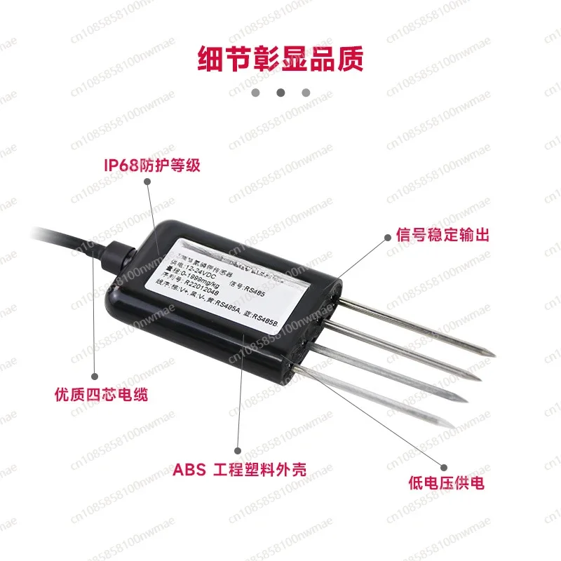 

Soil Moisture Sensor Smart Agriculture soil Temperature and moisture Conductivity Nitrogen, Phosphorus, Potassium Ph Transmitter