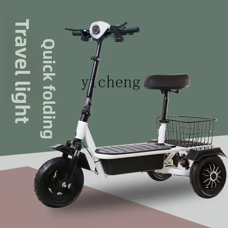 DC-22  electric tricycle scooter baby walking leisure vehicle pick up children mini folding lightweight parent-child portable