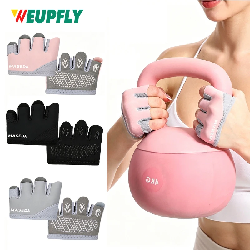 1 Pair Weight Lifting Gloves, Short Micro Workout Gloves for Men & Women, Grip Pads with Full Palm Protection,for Weightlifting