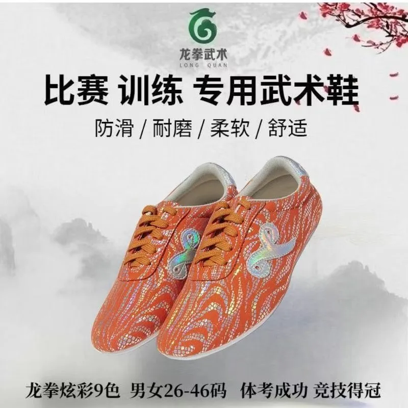 Original Brand Unisex Competition Sports Martial Arts Shoes Top Quality Taekwondo Shoe Comfortable Tai Chi Performance Shoe