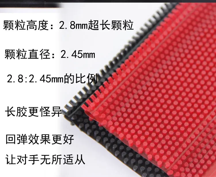 Lange Noppen Deutsch REACH Tischtennisgummi Rot/Schwarz OX 3,0 mm Höhe Große Partikel Tischtennis-Gummiplatte Starke Rotation – Detail 11