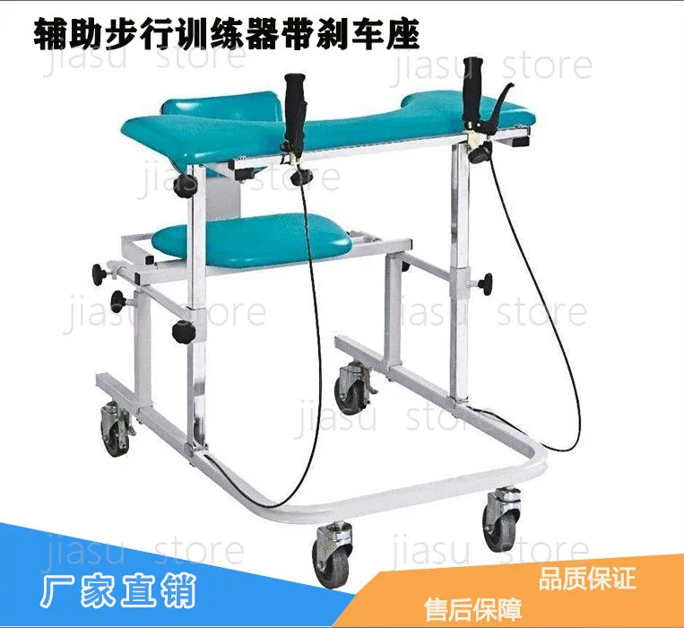 Assisted Walking Trainer with Brake and Base, Gait Aid Lower Limb Adult Rehabilitation Stance Frame