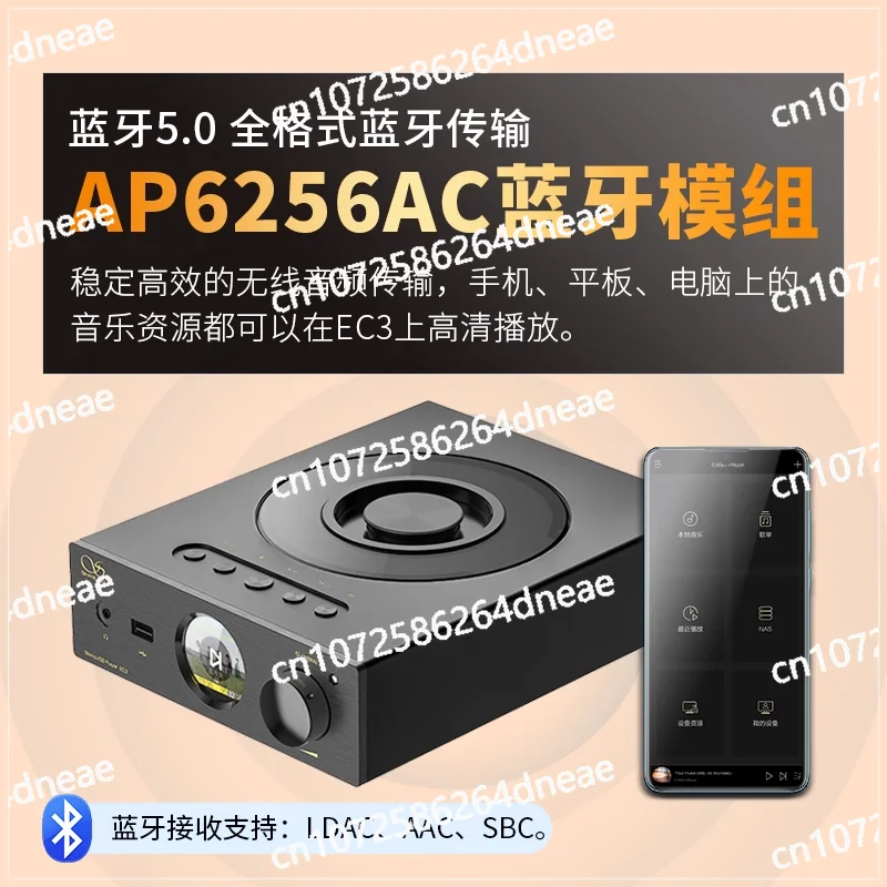 Shanling EC3 ET3 MOD EH3 EC Mini Fever HiFi портативный декодирующий усилитель гарнитуры автомобильный уличный CD-плеер
