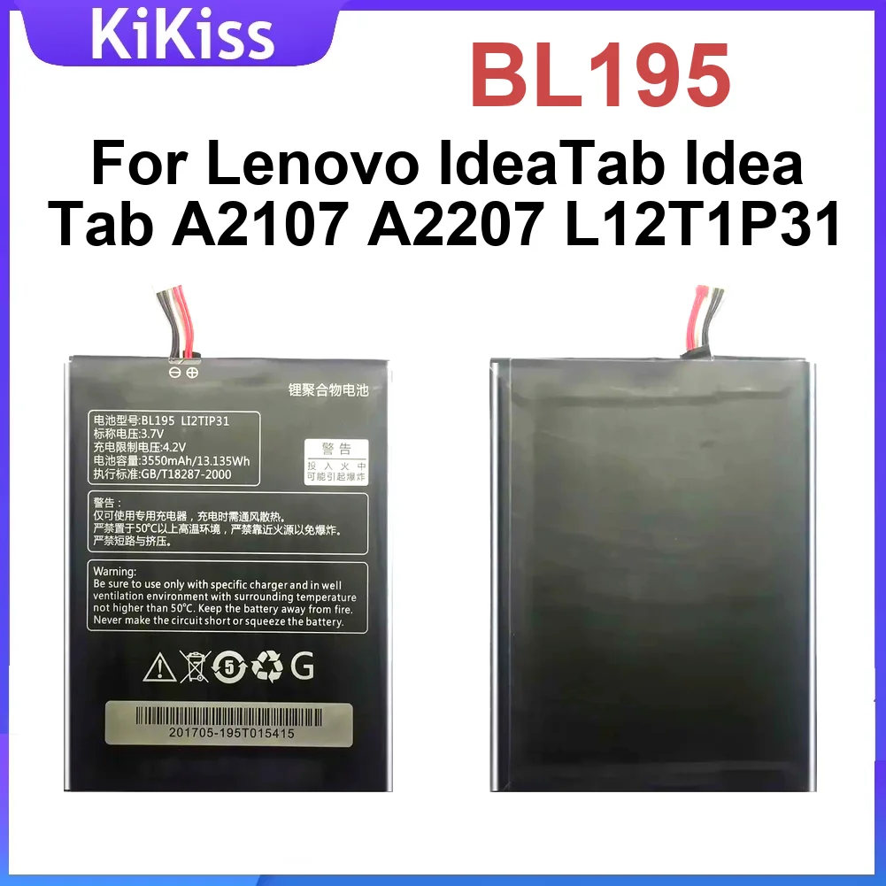

Аккумулятор для планшета премиум-класса BL195 высокой емкости для Lenovo Ideatab A2107 A2207 L12T1P31 3550 мАч