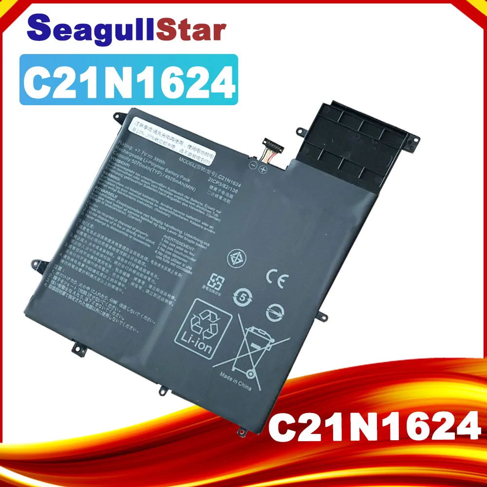 

Аккумулятор для ноутбуков Asus Q325UA, Q325UAR, UX370UA-C4061T, Q325U-BI7T18, ZenBook Flip S, UX370UA, UX370UA-1A, 1B, UX370UA (модель C21N1624)