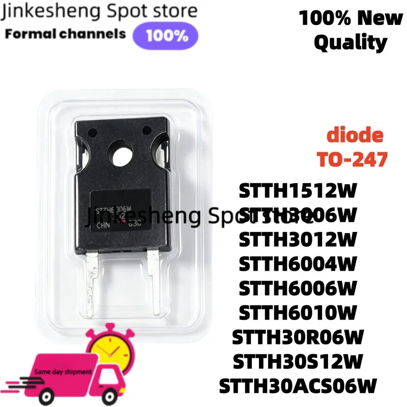 5/Piece NEW STTH1512W STTH6006W STTH3006W STTH30R06W STTH3012W STTH30S12W STTH6010W STTH6004W STTH30ACS06W TO-247 diode