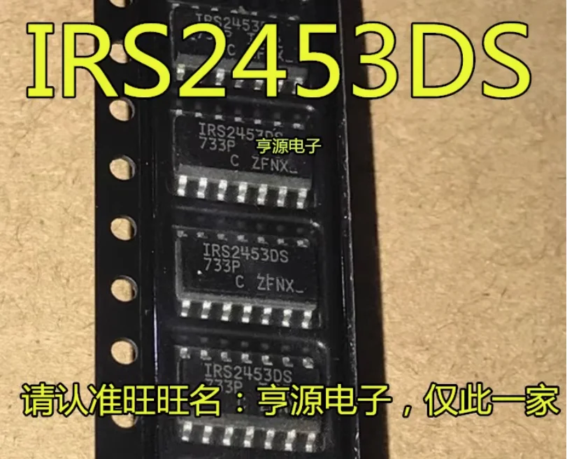7PCS New original IRS2453DSTRPBF IRS2453DS SOP-14 IRS2453 Electronic Component