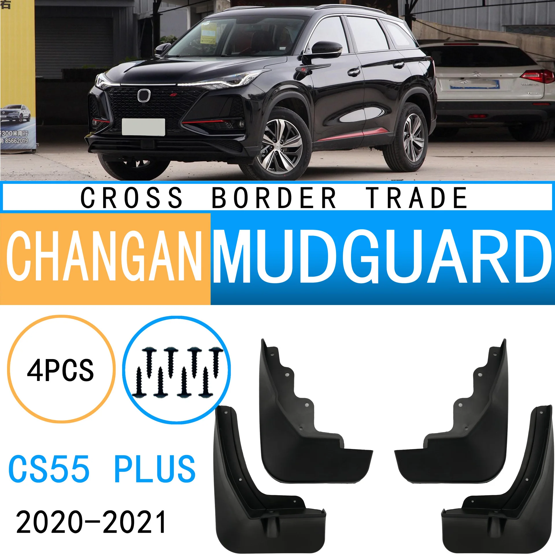 

Suitable for Changan CHANGAN CS55plus generation 2020-2021 car fenders