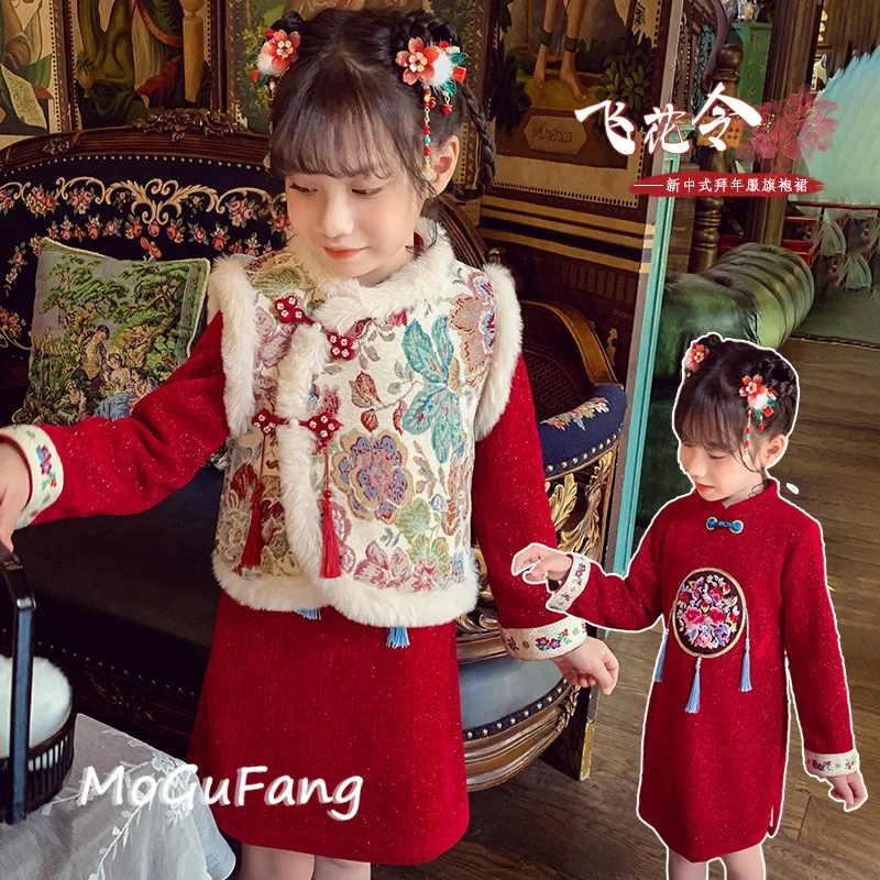 01-Girls' Cheongsam Dress Winter New Fashionable Children's Chinese Style Set Dress Girl's Fleece Tang Suit New Year Outfit