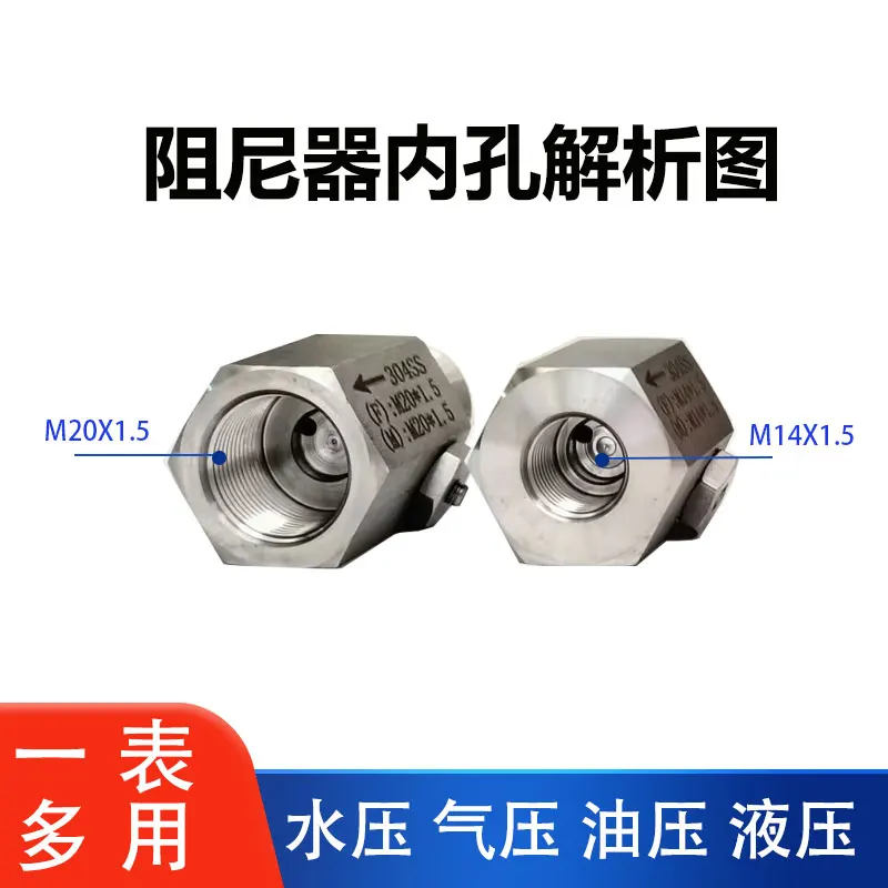 316L pressure gauge transmitter stainless steel damper SU304SS inner and outer teeth M20X1.5 G1/2 damping valve